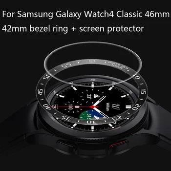  2 kom. za Samsung Galaxy Watch 4 Classic 46 mm 42 mm, oštrica prsten + zaštitni poklopac od kaljenog stakla za ободка Galaxy watch4