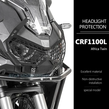  Lampe moto Glavu Svjetlo Zaštitna Zaštitna Navlaka Zaštitna Rešetka Za Honda Africa Twin CRF1100L CRF 1100 L1 CRF 1100 L