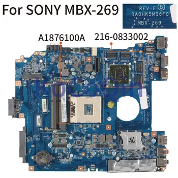  MBX-269 Za matične ploče SONY laptop SVE151 SVE1512 A1876100A DA0HK5MB6F0 216-0833002 SLJ8E Matična ploča laptopa DDR3