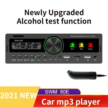  SWM-80E Novi Auto Bluetooth Mp3 player U Disk kartica FM Radio Dodaje Funkciju Testiranja na alkohol Mp3 player, Bluetooth 2021New Som Automotivo
